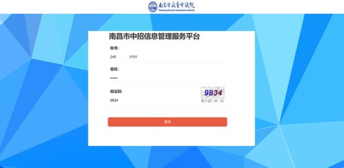 南昌中招模擬填報志愿 城區考生本月中旬演練