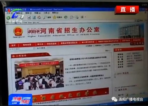 如果您的兒子準(zhǔn)備填報(bào)志愿了,請(qǐng)看過來 解讀志愿系統(tǒng)，助力未來航向