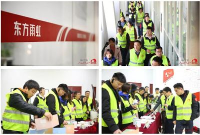 標桿實力深度見證 采筑“超級工廠”考察團探訪東方雨虹蕪湖生產基地，賦能房地產供應鏈升級